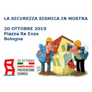 la-sicurezza-sismica-in-mostra.jpg