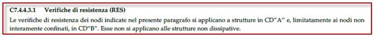 verifiche di resistenza nella circolare NTC 2018